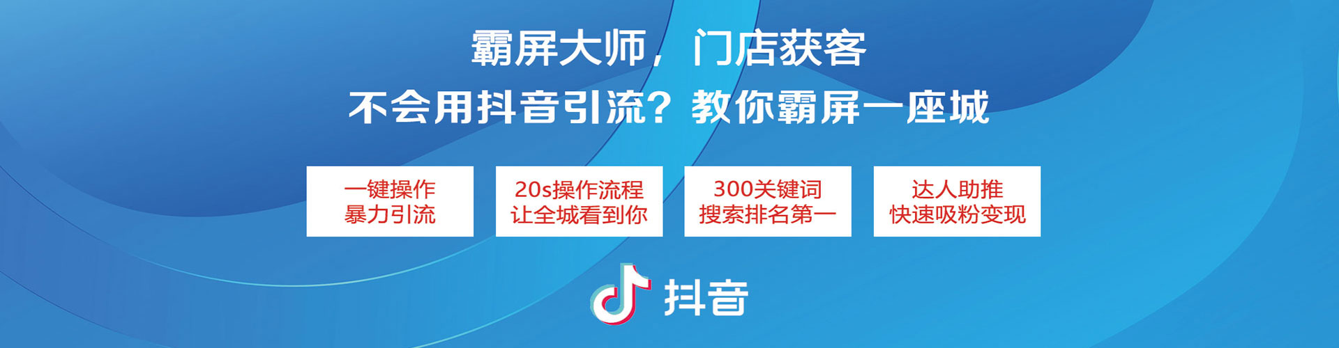 洛阳信息流开户