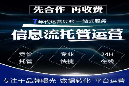 百度推广价格与广告创意的完美结合案例