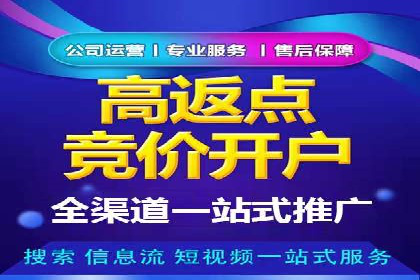 百度推广收费模式解析与实例